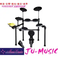 在飛比找蝦皮購物優惠-造韻樂器音響- JU-MUSIC - 最新 MEDELI D