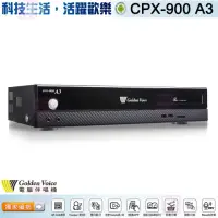 在飛比找momo購物網優惠-【金嗓】GoldenVoice CPX-900 A3(專業型