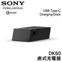 在飛比找PChome商店街優惠-Sony DK60 Type C 原廠充電底座/座充/磁充/