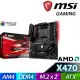 【買一送一】 MSI 微星 X470 GAMING PRO 主機板 隨機送百元小禮