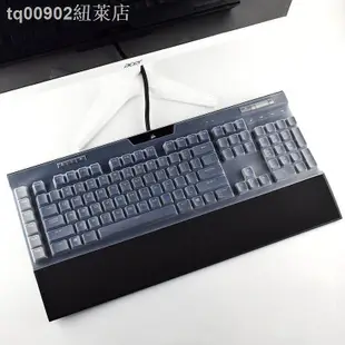 美商海盜船K70 RGB K65 K63 K68 K95鉑金版LUX懲戒者STRAFE機械鍵盤膜MK2.0靈動版RG