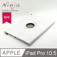 在飛比找PChome24h購物優惠-【福利品】Apple iPad Pro 10.5 (2017
