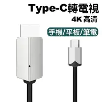 在飛比找Yahoo奇摩拍賣-7-11運費0元優惠優惠-影音轉接線 Apple筆電 ipad iPhone 安卓 手