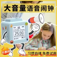 在飛比找露天拍賣優惠-計時器Cubi學生智能語音電子鬧鐘兒童桌面時鐘起床鬧鈴計時器