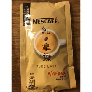 costco代購-雀巢咖啡純拿鐵2合1/3合1