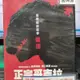 挖寶二手片-Y27-595-正版DVD-日片【正宗哥吉拉】-長谷川博己 竹野內豐(直購價)