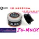 造韻樂器音響- JU-MUSIC - PLANET WAVES 木吉他 電吉他 電貝斯 專用 保養 弦油 XLR8
