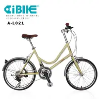 在飛比找松果購物優惠-ISHOW網 AiBIKE SHIMANO 21速 451版