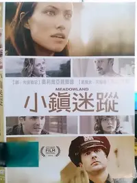 在飛比找Yahoo!奇摩拍賣優惠-挖寶二手片-N07-031-正版DVD-電影【小鎮迷蹤】-奧