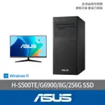 【ASUS 華碩】27型螢幕組★G6900 雙核電腦(G6900/8G/256G SSD/W11/H-S500TE-0G6900011W)