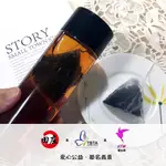 🎀優台美🎀天然伯爵茶/紅茶/茶葉包/沖泡飲品/原葉茶葉/立體茶包/冷泡茶包/斯里蘭卡/台灣/田庄/台灣美發展交流協會