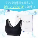 棉花小兔團購♥ 日本VIAGE AIR舒涼款立體美型晚安內衣 睡眠內衣 限時特價買就送內衣洗衣袋