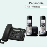 在飛比找ETMall東森購物網優惠-Panasonic 松下國際牌數位子母機電話組合 KX-TS