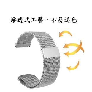 【米蘭尼斯】Samsung Gear 2 R380 22mm 智能手錶 磁吸 不鏽鋼 金屬 錶帶