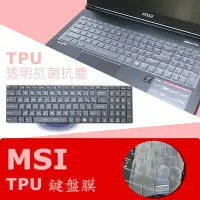 在飛比找Yahoo!奇摩拍賣優惠-MSI GL62M 7RDX TPU 抗菌 鍵盤膜 (MSI