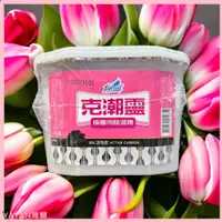 在飛比找蝦皮購物優惠-花仙子 克潮靈 除濕盒 櫥櫃用除濕劑 400ML 除濕劑 除