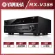 大銀幕音響 YAMAHA 5.1聲道擴大機 RX-V385 來店超優惠