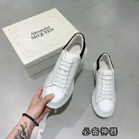 在飛比找Yahoo!奇摩拍賣優惠-Leann代購~Alexander McQueen 麥昆達厚