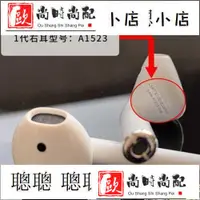 在飛比找蝦皮購物優惠-歐尚時尚配件最優品質 單只耳機蘋果airpods左耳右耳單耳