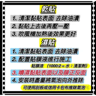 【現貨🔥防霧防雨】kymco g6 後照鏡膜 光陽g6 150 改裝 g6 防水膜 後視鏡貼 貼膜 貼紙 保護貼 保護膜