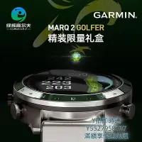 在飛比找Yahoo!奇摩拍賣優惠-打擊網Garmin佳明高爾夫測距儀手表觸屏MARQ 2戶外運