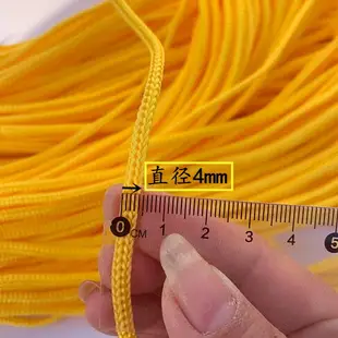 4mm手提繩柔軟彩色尼龍繩子空心編織繩打包帶子束口繩100米