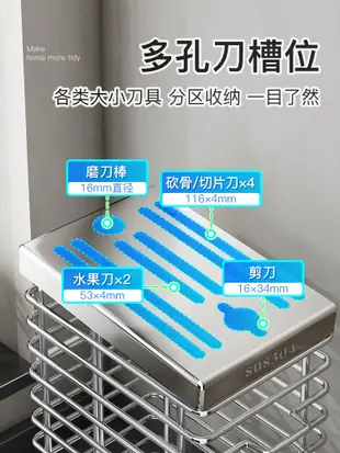 304不鏽鋼刀架置物架廚房壁掛式家用放筷子菜刀具收納架台麪刀座 (5折)