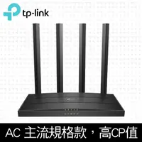 在飛比找PChome24h購物優惠-TP-Link Archer C80 AC1900 Giga