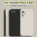 XIAOMI 【超值】適用於小米 POCO X3GT 矽膠全保護殼防污彩色手機殼保護套