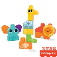 在飛比找蝦皮商城優惠-Fisher-Price 費雪美高積木-野生動物園