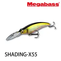 在飛比找蝦皮商城優惠-MEGABASS SHADING-X 55 米諾懸浮型 [漁