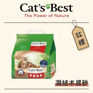 【CAT'S BEST凱優】紅標凝結木屑砂10L，4.3kg(4包免運組)
