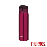 在飛比找蝦皮購物優惠-膳魔師 THERMOS 極超輕0.6L不銹鋼真空保溫瓶【酒紅