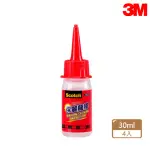 【3M】540-30 SCOTCH 保麗龍膠 30ML(4入1包)