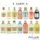 SABON 沐浴油 300ml/500ml【Paris8th 巴黎八區】