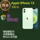 【福利品】Apple IPhone 12 (128G) _ 非原廠電池 Face ID故障