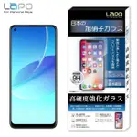 【LAPO】OPPO RENO6 Z 全膠滿版9H鋼化玻璃螢幕保護貼(滿版黑)