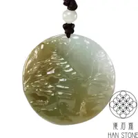 在飛比找蝦皮商城優惠-【漢石齋】天然翡翠A貨 山水玉佩吊墜 飄花種帶黃翡(38*3