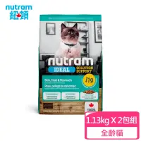 在飛比找momo購物網優惠-【Nutram 紐頓】I19專業理想系列-三效強化貓雞肉+鮭