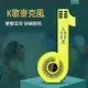 SD106 音樂符號 藍牙麥克風 變聲直播麥克風 藍牙K歌音響話筒一體成型 兒童麥克風 (4折)