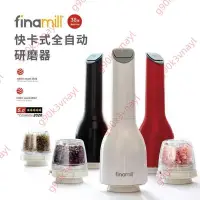 在飛比找蝦皮購物優惠-廠商 特惠#美國finamill電動胡椒研磨器豆蔻海鹽花椒白