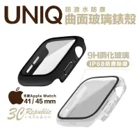 在飛比找蝦皮商城優惠-UNIQ 防摔殼 保護殼 手錶殼 適用 Apple Watc