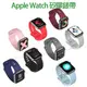 【買一送一】38mm/40mm Apple Watch Series 1/2/3/4/5/6 運動型矽膠錶帶/iWatch智慧手錶運動型錶環/按插式錶扣