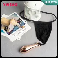 在飛比找蝦皮購物優惠-【新品】【保密發貨】用肛塞內褲士菊花穿戴內褲肛塞無痕隱形4個