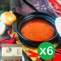 在飛比找PChome24h購物優惠-【吉品養生】麻辣養生火鍋湯底6盒組(1200g*6)