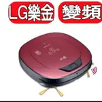 LG 掃地機器人