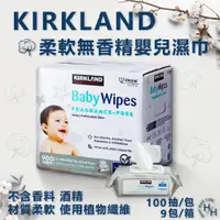 在飛比找PChome24h購物優惠-【Kirkland Signature 科克蘭】韓國製 柔軟