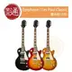 【樂器通】 Epiphone / Les Paul Classic 電吉他 (3色)