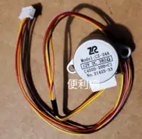 在飛比找露天拍賣優惠-國際牌 除濕機 轉向馬達 同步馬達 CZ-24A 12V D