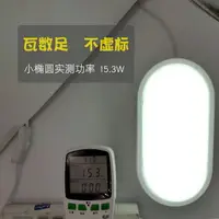 在飛比找樂天市場購物網優惠-LED防潮燈防爆燈罩吸頂防潮燈浴室 衛生間 戶外 防水 燈三